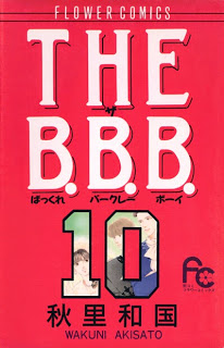 THE B.B.B 第01-10巻 Dl Online Zip Nyaa Torrent