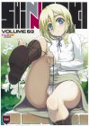 SHINNGEKI VOLUME.03
