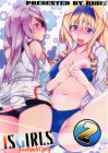 ISGIRLS2