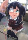 このあと六花ちゃんがひどい目に!