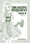 DRAGON REQUEST Vol.4