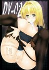 フルカラーで描かれるヒミツの情事 金髪美女教師の痴態!!
