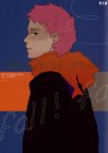 fall fall fall おちる、おちる、おちる!