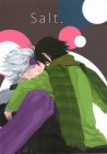 Salt.