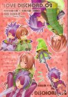LOVE DISCHORD 02