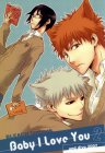 Baby I love You 2