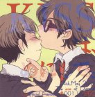 KISSは、めにして。