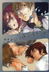 なみだのうみでまいご