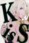 KisS