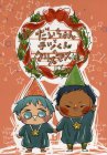 だいちゃんとテツくんのクリスマス