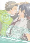 FIGHTING LOVERS 1.5