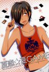 夏恋☆夏GAME