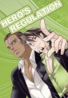 HERO’S　REGULATION