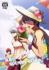 真夏の夜の夢SOUNDS GOOD!