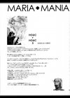 MARIA+MANIA