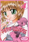 プチ・ラヴァーズ4 PETIT LOVERS 4