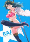 RAA-特殊慰安戦艦榛名-