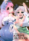 催眠異変 冥 GHOST BUSTERS