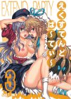 EXTEND PARTY えくすてんどぱ〜てぃ〜 3
