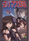 モバマス88