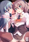 SUZUKUMA~First Touch~