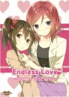Endless Love〜出会いを大切に〜