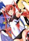 ツイテールズ