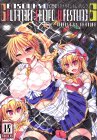 幻想郷フタナリチンポレスリング6 魔理沙VSフランドール