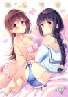 かんづめ