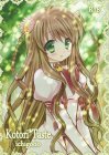Kotori＊Taste