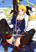 トライベスト