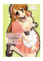 ドジッ子 天然 ロリ 巨乳