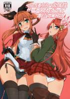 グラブル女子は火属性が一番スケベって本当ですか