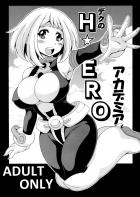 デクのH☆EROアカデミア