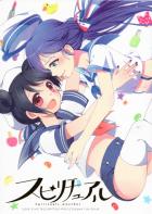 スピリチュアル