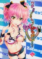 ウチラのどんなトコロにドキドキする？