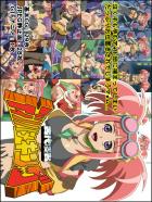 古代凌者 ディノハメキング