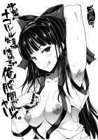 氷菓のナコルル先輩が性的すぎて俺の股間がヤバイ。