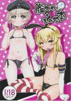 艦これ♂+その他本