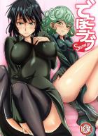 でこぼこラブsister