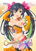 シンデレラプロデュース!XL