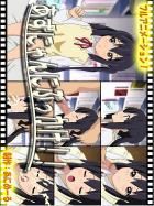 あずにゃんにぶっかけ!!