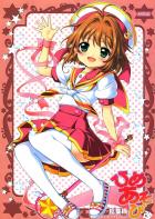 ひめあそび 総集編