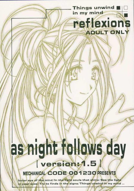 as night follows day version：1.5 : 1