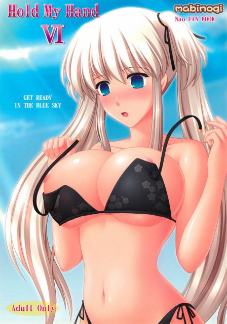 Hold My Hand 6 : 1