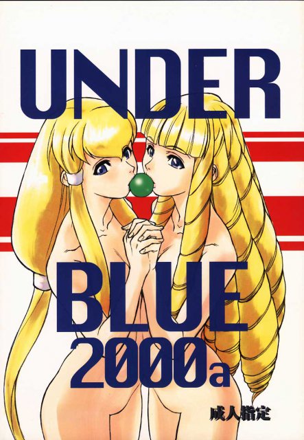 UNDER BLUE 2000a : 1