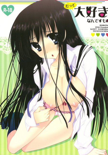 だって大好きなんですもの : 1