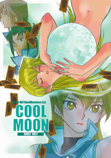 COOL MOON : 1