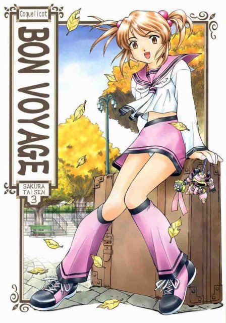 BON VOYAGE Coquelicot SAKURATAISEN 3 : 1