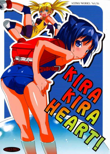 KIRAKIRA HEART! : 1